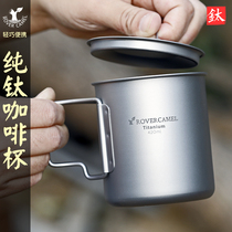 Range Rover outdoor pure titanium water cup mug Tea drinking coffee cup Folding handle Portable travel metal cup 420ml