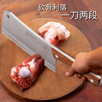 Yellow blacksmith thickened bone cutting knife bone knife forging bone cutting knife home kitchen knife special knife butcher artifact