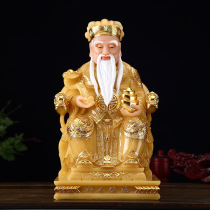 12-inch land goddess household offering ornaments