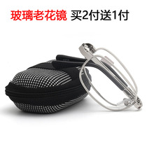 Reading glasses folding portable crystal glass men and women for the elderly HD old anti-blue light automatic adjustment degree glasses