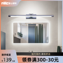 NVC lighting led bathroom mirror headlight modern minimalist dressing table makeup mirror cabinet light bathroom toilet wall light