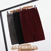 Knitted skirt girl 2021 New wool long autumn and winter step slim bag hip black long skirt