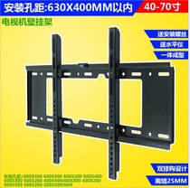 LCD TV pylons universal 32 42 50 55 65 inch wall bracket TV rack Wall bracket