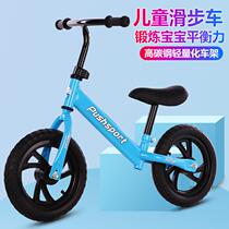 Balance child-year-old baby baby 3 car 6 car scooter scooter bicycle toy toddler 2