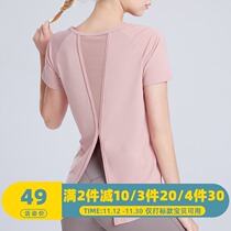 Net red sports T-shirt female sexy beauty back mesh breathable yoga suit top quick-dry running training fitness short sleeves