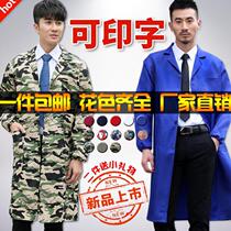 Labor insurance clothes custom-made coats large size overalls Long long sleeves extended models Custom-made large size cold-proof coats for men 