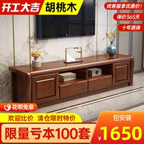 Gold Silk Hupeach Wood TV Cabinet Guest Hall Furniture Hall Cabinet Solid Wood Storage Lockers Modern Chinese Bedroom Furniture
