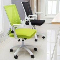 Computer chair home lift office chair sub-learning swivel chair conference mesh chair staff learning breathable simple e-sports chair