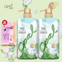 Hong Kong version of Aobao 800ml fragrance shower gel verbena 2 bottles of summer refreshing moisturizing and hydrating family bath lotion