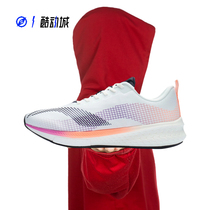 Guide compass LINING Lining Reichi Rabbit 5 PRO men Racing Shoes ARMR015-ARMS003-1