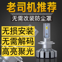  2020 Wuling Hongguang MINI EV special car h1 headlight led bulb h7 h11 headlight high beam