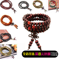 Buddha Everest sandalwood Buddhist pearl bracelet 108 216 handstrings of men and women Lovers Ornaments Black Sandalwood Candida Pearl