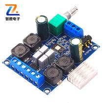 High power digital amplifier board TPA3116D2 audio amplifier module power amplifier board dual channel 2*50W