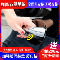 Mercedes-Benz C260L keyless entry New E-Class C- Class E260L C200L modified GLC S original factory comfortable entry