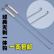 Release Yellow Eel Hook Fishing yellow Hook Ditch Citation Bar for fishing with high Shore Artisanal Homemade New Fishing Hand Hook Buffer