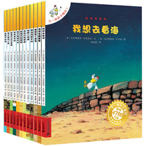 Different Carmelas full set of first season Childrens Award-winning picture books 3-6 stories 4 to 5 years old classic must-read kindergarten reading books teacher recommends best-selling series I want to go to see sea books Lamela 8