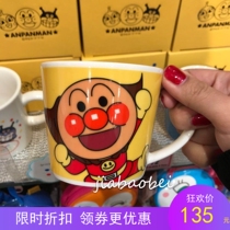 Spot Japanese imported Japanese tableware Bread Superman Museum limited Children Cute ceramic mug