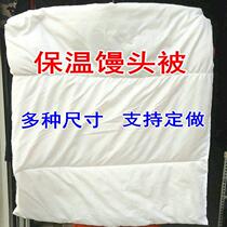 Practical Steamed Bread ice-cream Ice Cream Cabinet Cover Steamed Buns Kitchen Bag buns Steamed Buns Insulated Quilt Cover Insulated Lid by cover