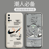 Huawei Honor 20 mobile phone shell liquid silicone 20pro protective sleeve full package anti-fall new creative personality male glory 20s soft shell honor brief ultra-thin female ins wind web red tides
