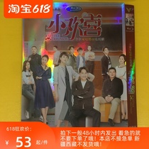 Small happy high-definition metropolitan emotion TV series DVD disc disc Mandarin Chinese characters