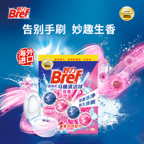 Henkel Bref Miaoli imported toilet toilet deodorant magic Ball Toilet spirit Floral 1 in 1