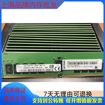 Lenovo 4ZC7A08708 01KR354 Server Memory Bar 16G 2RX8 PC4-2933Y ECC REG