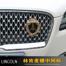 Suitable for Lincoln adventurer Navigator pilot MKX C Z mainland navigator China Net standard modification accessories