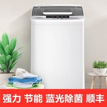 Fully automatic washing machine 7 5KG Mini small rental large capacity 8 kg Baby child germicidal drying integrated