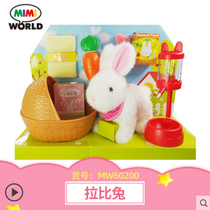 mimiworld Korean toy Rabbi rabbit electronic pet childrens house toy girl gift 60200