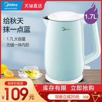 Midea electric kettle Household 304 stainless steel large capacity kettle Automatic power-off insulation integrated electric kettle