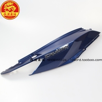 Xiamen apricots Sanyang locomotive XS150T-9 cruise 150 CRUISYM right car body cover rear panel side cover blue