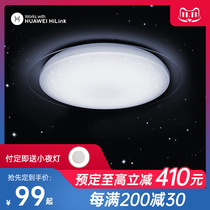 (Pre-sale) Darren simple meal living room lamp home study bedroom LED light Huawei living room round ceiling lamp