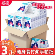 10 packs of skin-friendly handkerchief paper mini packaging paper towel wet water napkin tissue tissue paper carry on