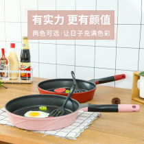 Didinica Maifan Stone pan Non-stick pan Household omelette multi-function frying dual-purpose frying pan wok 32cm