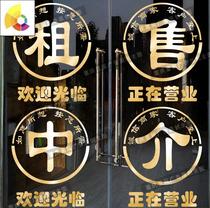 Real estate agent glass door sticker creative rental and sale listing housekeeping service Window decoration sticker art advertising word door sticker