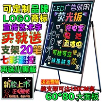 Luminous screen hand writing board message board outdoor LED electronic fluorescent board 60 80 Billboard board writing vertical