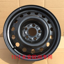 Changan Auchan A600 wheels full-size spare tire 15-inch steel ring iron ring Ono 14-inch wheel wheel iron pot New
