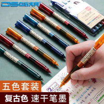 Dot stone retro color straight liquid type quick-drying gel pen students use 0 5mm dark color water pen creative ins simple cold wind New color hand account 5 color take notes with drawing drawing drawing press pen