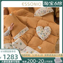 ESSONIO Fields Garden Wind Four Pieces Winter Coral Suede Milk Suede Thickened and Velvety Embroidery Quilt Cover Bedding bedding