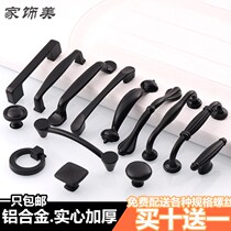 Cupboard Wardrobe Door Handle American Modern Minima Black Minimu Matte Black Handle Aluminum Alloy Drawer Single Kommenswear