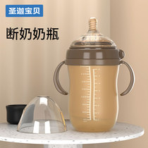 Broken Milk Theorizer Anti-Fall Milk Bottle Baby Imitation Breastmilk Solid silicone Ring Milk 6 months More Anti-fall Soft Silicone Gel