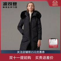 Bosideng down jacket womens new long over-the-knee real fox fur collar slim coat B10145176