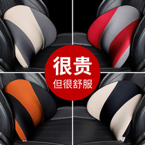 Xunyi car waist support waist cushion waist pillow four seasons waist support car driver memory cotton seat driver car