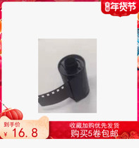 Popular Fuji c200 split film film 8-10 or so exercise rolls beginner color negative 135mm