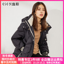 Yiyang 2020 winter New down jacket women long casual anti-Season small man white duck down black coat 4748