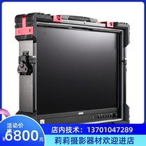 RUIGE Ruige Armor No 1 21 5 inch Professional Photography Monitor AT-2200HD Director SDI Monitor
