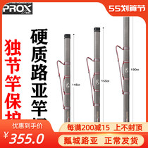 Japan Prox Prox KEEBOW special rod cylinder with back single anti-pressure lever cylinder Alone Rod Barrel Road Subpole Barrel