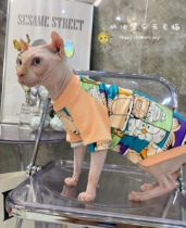 Cream is only hairy cat Svenx Devin Conice Pet Cat Fall half sleeve sweatshirt pure cotton