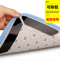 Home home carpet double-sided tape foot mat stair window mat non-slip mobile fixed patch can be moved rubber washing without marks