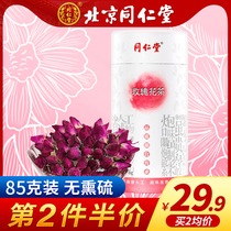Tongrentang rose tea soaked in water dry rose powder rose Crown red double petal 85g flagship store XT